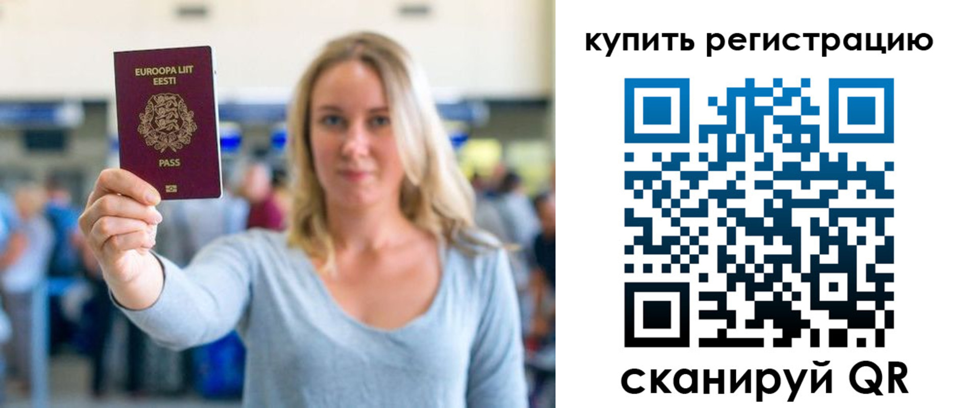 прописка поиск в Вытегре
