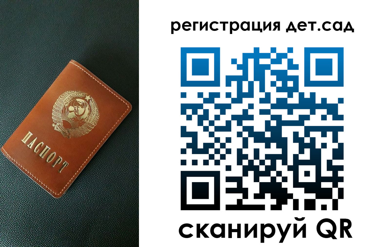 прописка для военкомата в Вытегре