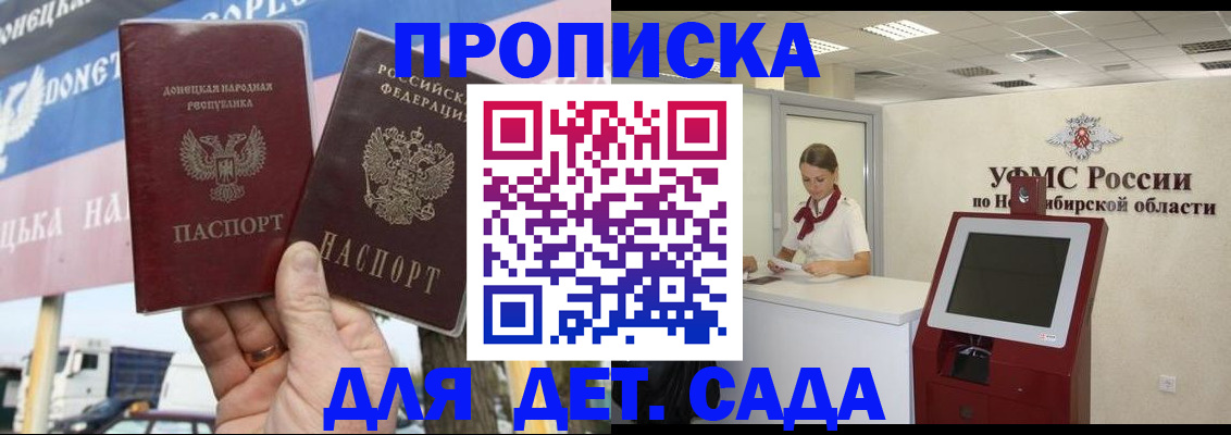 временная регистрация поиск в Вытегре