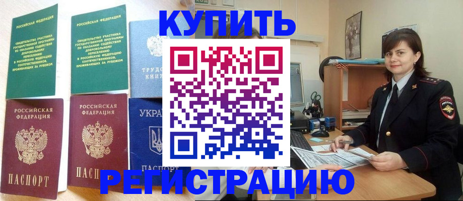 регистрация для школы в Вытегре