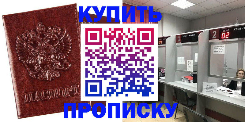 регистрация для дет. сада в Вытегре