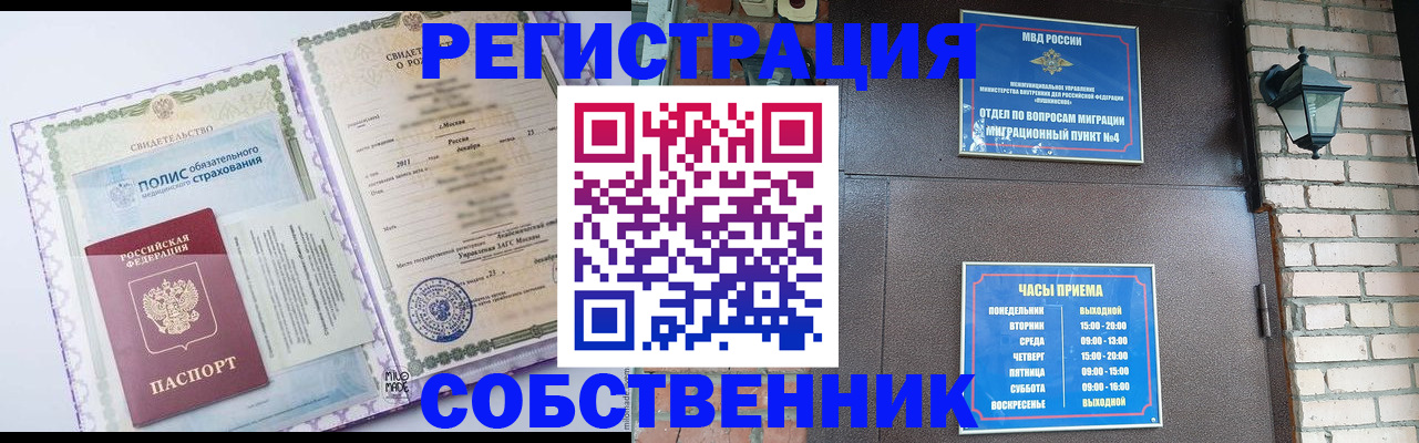 регистрация для дет. сада в Вытегре